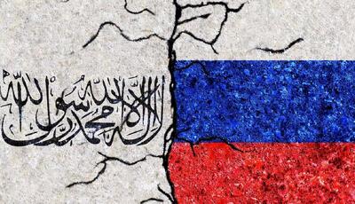 چرا پوتین در به رسمیت شناختن نسخه ۲ طالبان پیشقدم شد؟