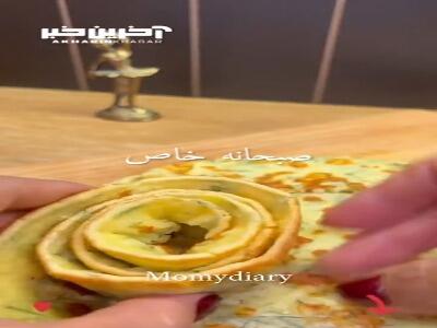 یک صبحانه خاص، راحت و فوری