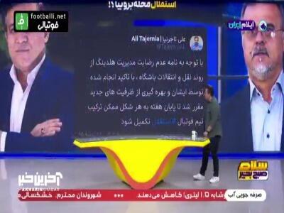 استقلال، محله برو بیا!