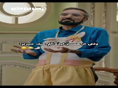 مردِ ایده آل برای خانم ها