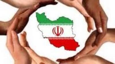 سه کلیدواژه مهم بیانیه وزارت اطلاعات