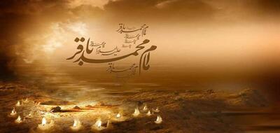 بررسی تاریخی نقش امام محمدباقر (ع) در حادثه عاشورا / آیا امام محمدباقر (ع) شاهد واقعه کربلا بود؟