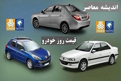 قیمت روز خودروهای سایپا سه‌شنبه ۷ مرداد ۱۴۰۴ / جدول کامل و به‌روزرسانی جدید / تغییرات شگفت‌انگیز در بازار خودرو