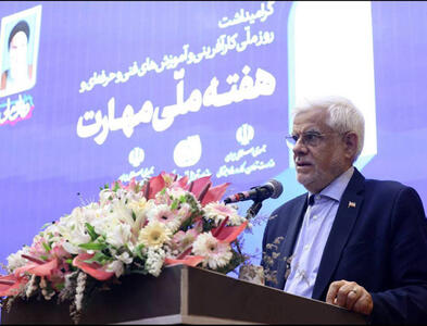 عارف: نباید از کشورهای پیشرفته‌ عقب بمانیم