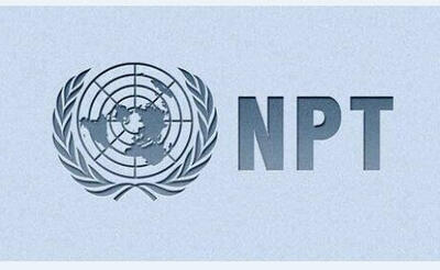 ایران به یک شرط در NPT می‌ماند