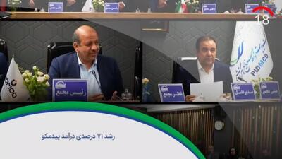 ۶۰ ثانیه با خلیج‌فارس، ۶ مرداد /ویدئو
