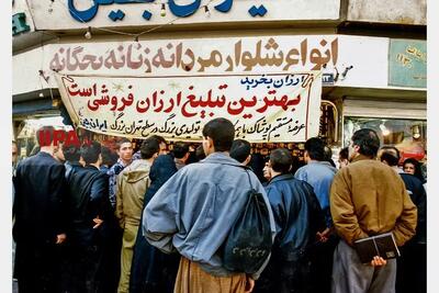 نمونه تتو ‌جوانان در دهه هفتاد‌! (عکس)