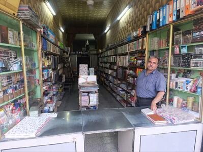 کتاب‌فروشیِ دوران پهلوی اول که هنوز در یزد نفس می‌کشد