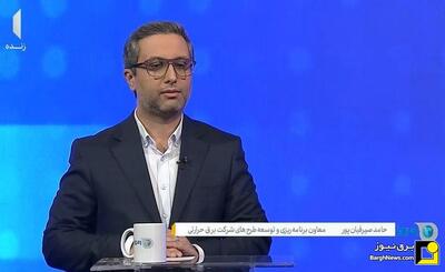 راه‌اندازی ۷۱۱ مگاوات نیروگاه حرارتی جدید در یک ماه اخیر