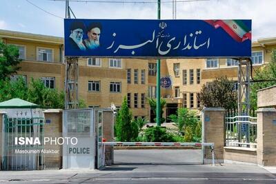 ادارات و بانک‌های البرز تعطیل شد