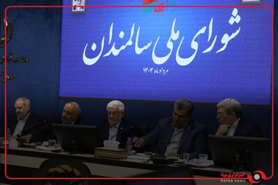 نگاهی به برگزاری جلسه شورای ملی سالمندان با حضور معاون اول رئیس‌جمهور