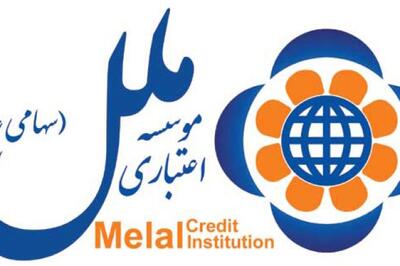 درآمدزایی پایدار «وملل» با رشد دو رقمی سود سپرده و تسهیلات در تیر ۱۴۰۴
