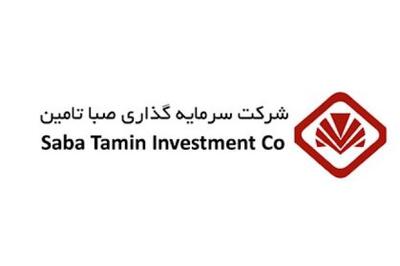 تغییرات پرتفوی «صبا» در تیر ماه