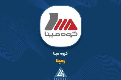 گزارشی از عملکرد مالی ۴ ماهه «رمپنا»