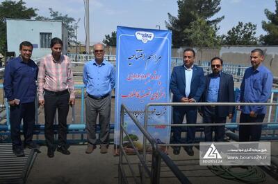 گزارشی از عملکرد «غشان» در هفت ماهه
