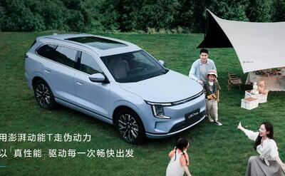 چری جتور شانگهای L7 پلاس PHEV برای عرضه آماده شد