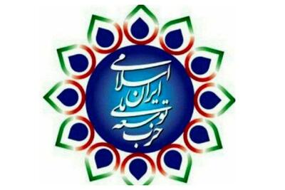 نامه حزب توسعه به پزشکیان درباره لایحه فضای مجازی/ لایحه‌ای را تقدیم مجلس کردید که حکم قتل آزادی بیان دارد