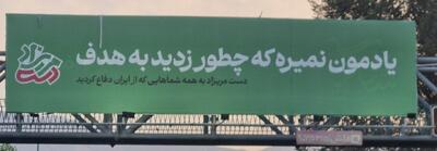 عکس/ بنز متفاوت شهرداری در تهران جلب توجه کرد | اقتصاد24