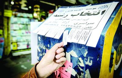 بازار سیاه انتخاب رشته کنکور؛ از ۶ تا ۱۴ میلیون تومان ناقابل!/ وقتی مشاوره به کالای لوکس تبدیل می‌شود | اقتصاد24