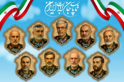نامگذاری ۹ معبر تهران به نام شهدای جنگ ۱۲ روزه | اقتصاد24