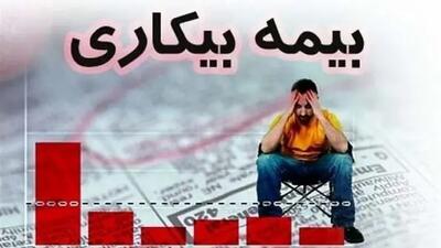 مقرری بیکاری برای آسیب‌دیدگان جنگ ۱۲ روزه
