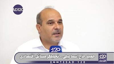 سفره‌ای که تنگ‌تر شد؛ تأثیر مهاجران غیرمجاز بر اقتصاد معیشتی ایران
