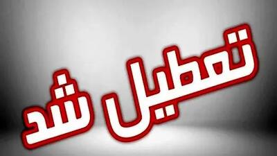 خبرفوری/ فردا منتظر این خبر مهم باشید!