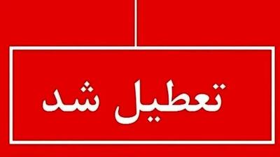 تعطیلی تهران به صورت قطعی اعلام شد!