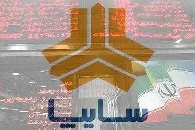 سایپا تا ۱۵ شهریور باید خودروهای ناقص را تکمیل کند و تحویل دهد