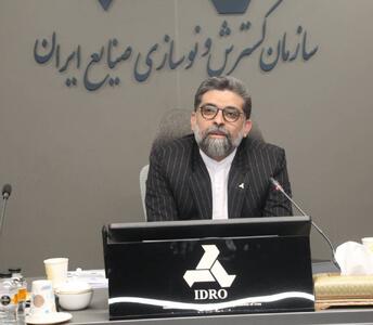 حرکت ایدرو به‌سوی خودکفایی در فناوری‌های حیاتی صنعت آب - سایت خبری اقتصاد پویا