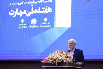عارف: نباید در فناوری‌های نوظهور از کشورهای پیشرفته‌ عقب ماندگی داشته باشیم - سایت خبری اقتصاد پویا