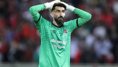 شرط پرسپولیس برای بخشش بیرانوند / ۱۰۰ میلیارد یا ترابی؟