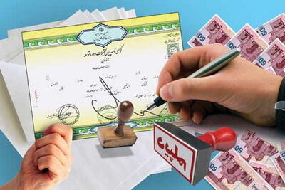 فروش مدرک رسمی از کاردانی تا دکتری تخصصی |  انصاف نیوز