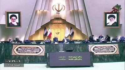 ببینید| کارت زرد نمایندگان به وزیر فرهنگ