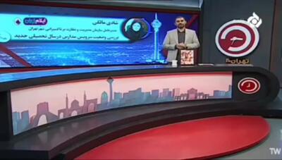 رقم افزایش نرخ کرایه سرویس مدارس اعلام شد