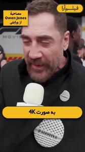 خاویر باردم: نسل‌کشی در غزه را به‌صورت 4K تماشا می‌کنیم
