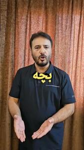 حمایت تمام قدِ جواد هاشمی از مردم غزه: «میدونم زیر این پست فحش می‌دهید، به جهنم!»