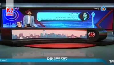 توصیه به زائران اربعین: سفر خود را در ساعات غروب و شب انجام دهید