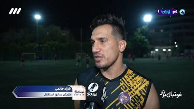 گفت‌و‌‌گو با برخی از بازیکنان سابق استقلال در خصوص وضعیت این روزهای استقلال