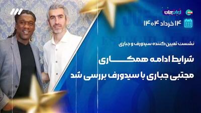 مرور روزهای پرحاشیه استقلال بعد از جام حذفی تا به امروز (6 مرداد)