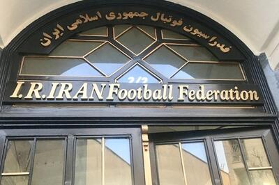 تاکید فراکسیون ورزش بر اصلاح اساسنامه فدراسیون فوتبال