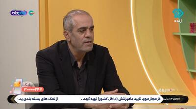 ابوالقاسم پور: آقای حدادی، ما هم می دانیم شما چطور رئیس هیات مدیره شدی