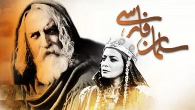 خبر روز | وجه تشابه روزگار قریب و سلمان فارسی پنج بازیگر برای یک نقش | گلی شی