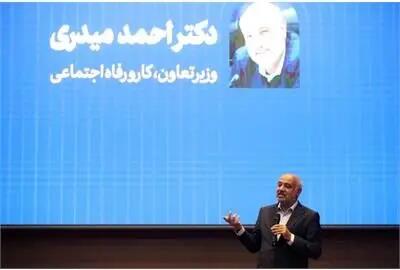 تأکید وزیر کار بر لزوم نوسازی ۷۰۰ مرکز آموزش فنی و حرفه‌ای کشور
