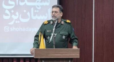 فرمانده سپاه الغدیر یزد: دفاع مقدس ۱۲ روزه، اقتدار ایران را نشان داد