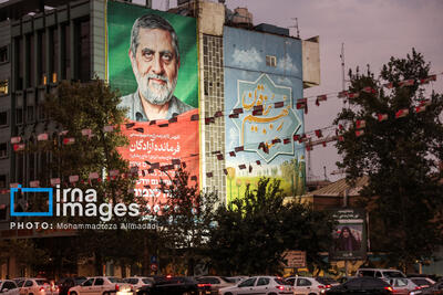 بزرگداشت چهلمین روز شهادت «محمدسعید ایزدی»