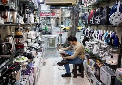 بازار کساد لوازم خانگی در خراسان رضوی نیازمند تدبیر