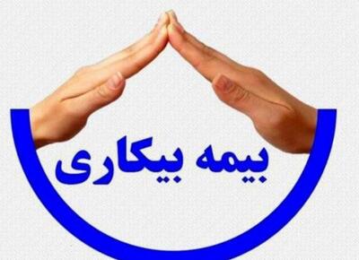 پرداخت مقرریِ بیکارشدگان ناشی از جنگ ۱۲ روزه در سریع‌ترین زمان ممکن/ ضرورت اصلاح قانون بیمه بیکاری باتوجه به تحولات اجتماعی و اقتصادی