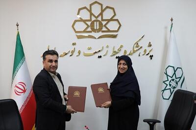 انعقاد یک تفاهمنامه محیط زیستی برای برگزاری همایش صنعت سبز