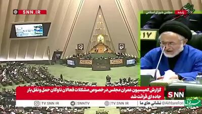 انتقاد نماینده شوشتر از رئیس مجلس: شنیده شده ۳۵ نفر آقای قالیباف را در سفر به ژنو همراهی کردند!